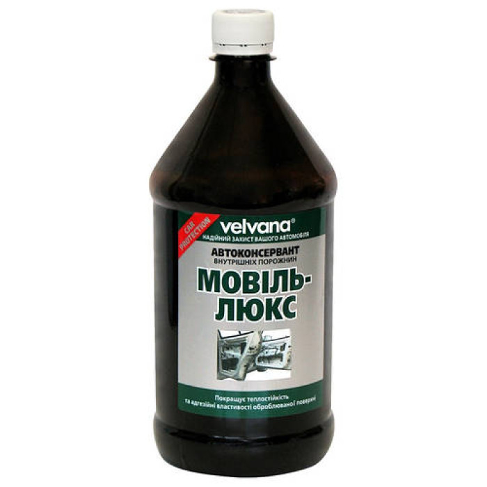 Автоконсервант внутрішніх порожнин "мовіль-люкс" 0,8 кг (1,0л)