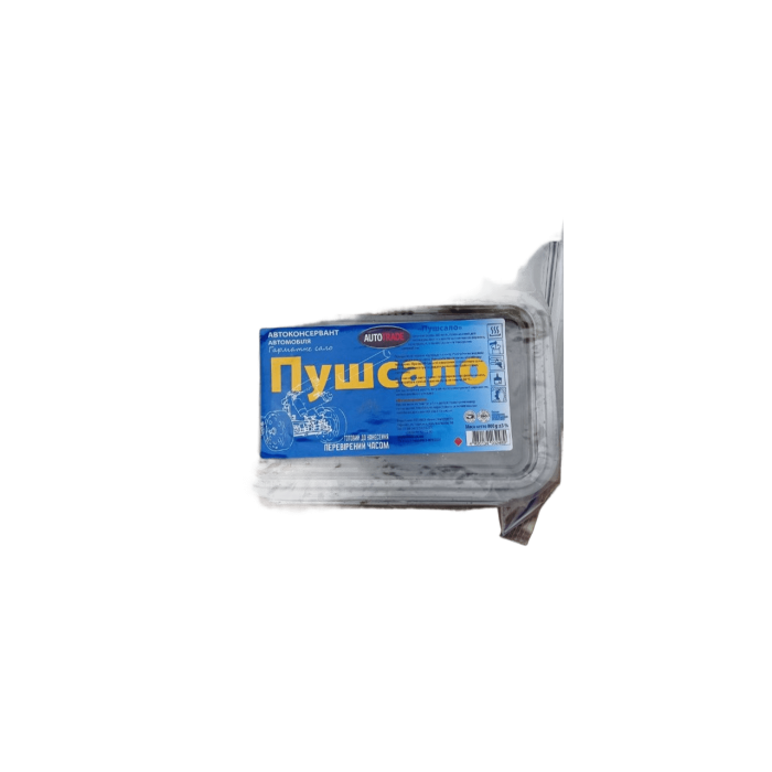 Автоконсервант "ПУШСАЛО" 0,8кг , AUTOTRADE