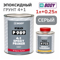 Грунт эпоксидный BODY 989 4+1 1л серый + отвердитель 0,2л