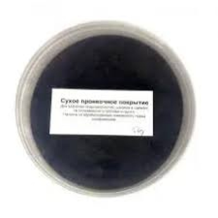 Сухой проявочный  порошок (50 г) (Пудра проявочная)